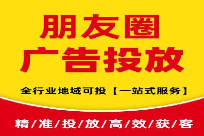 优化百度竞价广告，助力企业快速成长