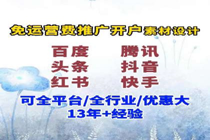 体育产业SEM服务托管的品牌推广策略